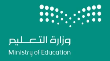 تغيير في جدول الدراسة.. حقيقة القرار المفاجئ بشأن إلغاء الدراسة في رمضان